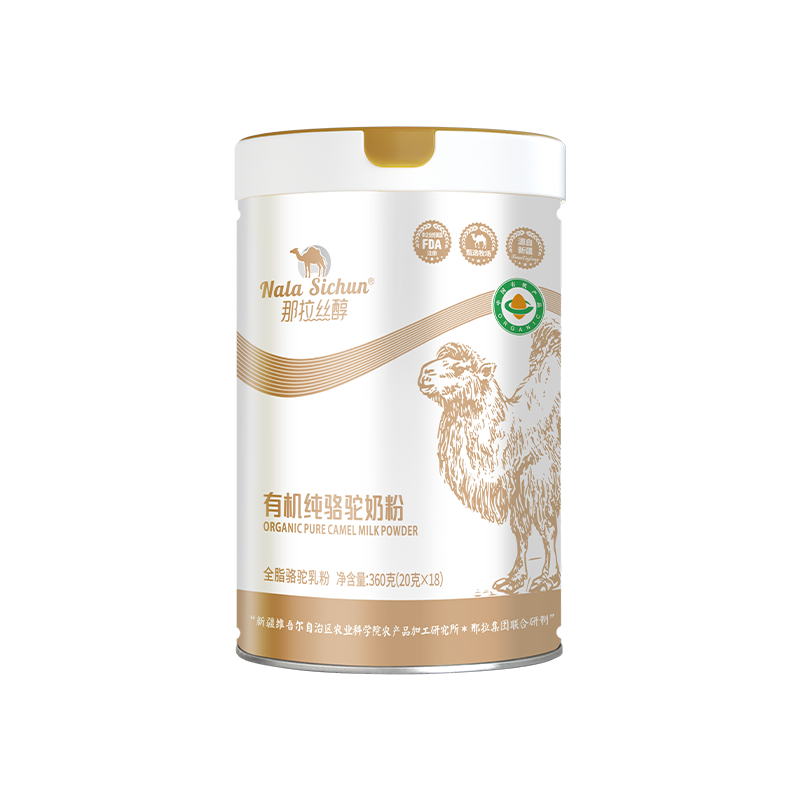 那拉丝醇有机纯骆驼奶粉